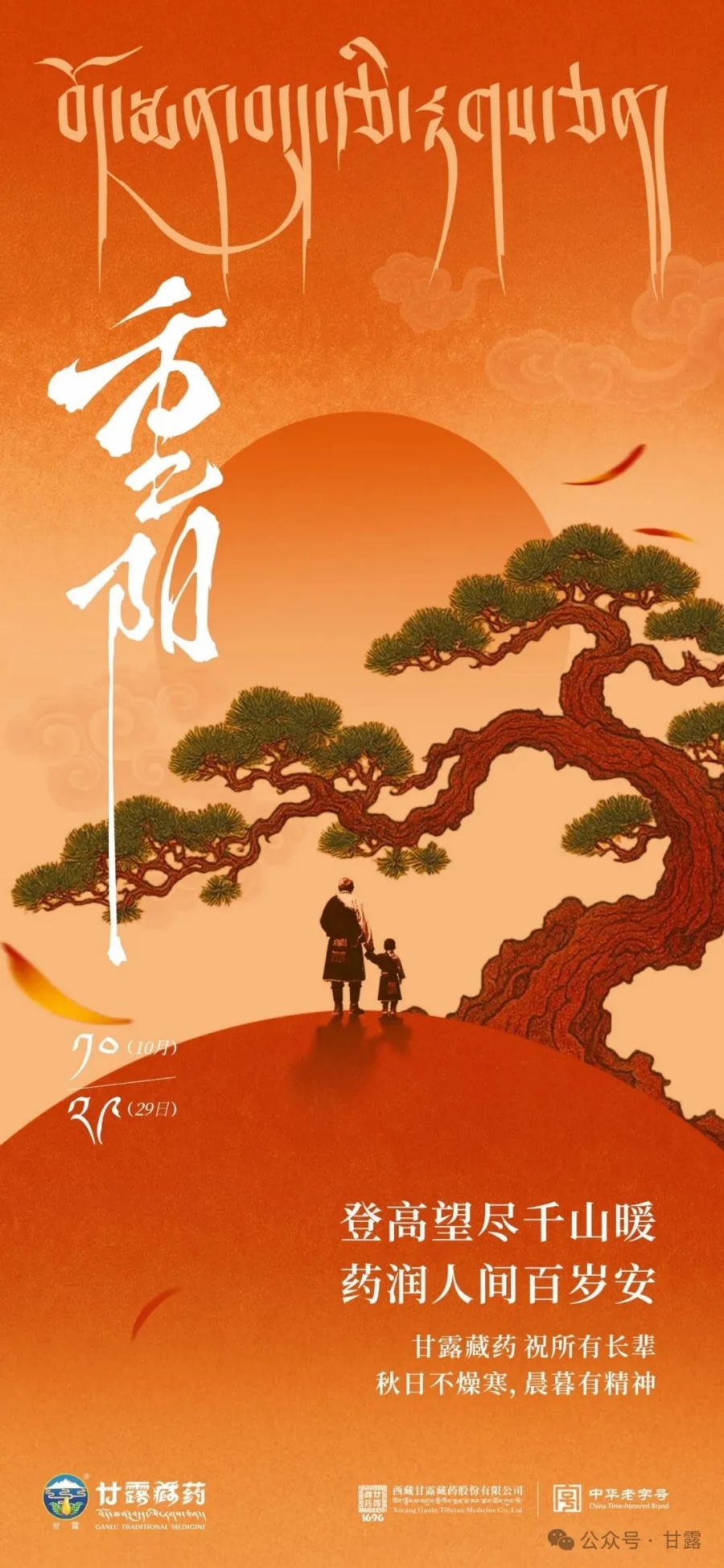 1761728076845203.jpg 640.jpg